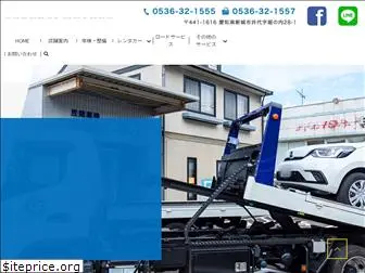 sakurai-motor.com
