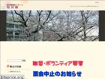 sakurai-ryo.com