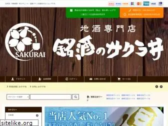 sakurai-sake.com