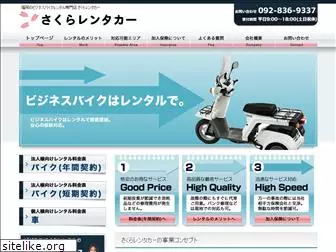 sakurarentacar.com