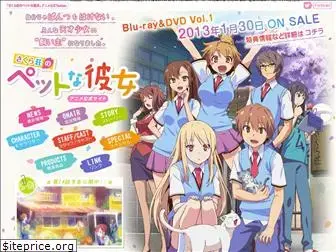 sakurasou.tv