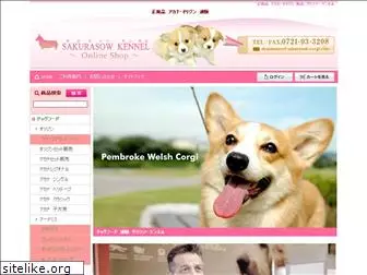 sakurasow-corgi.com