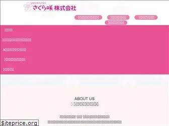 sakurazaki.co.jp