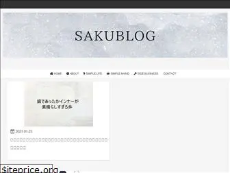 sakusaku-kurashi.com