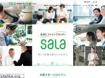 sala.jp