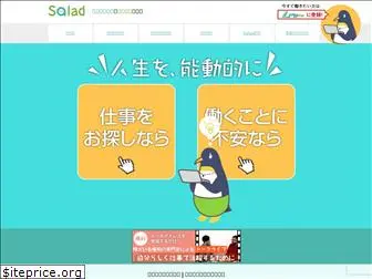 salad-knowdo.com