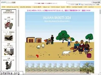 salama-trading.com