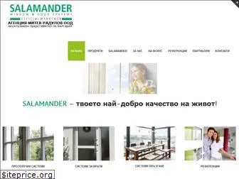 salamander-bulgaria.com