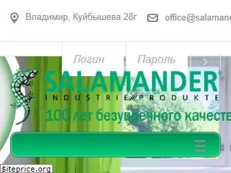 salamander-profil.ru