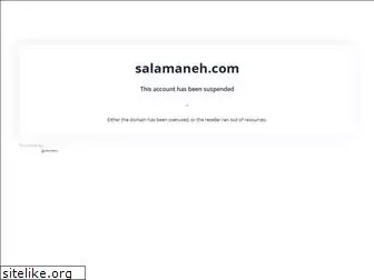 salamaneh.com