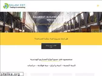 salamest.com