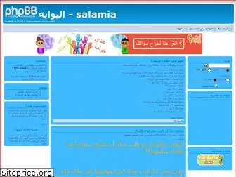 salamia.yoo7.com