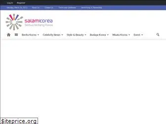 salamkorea.com