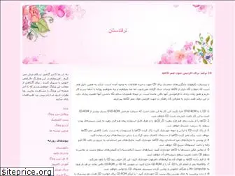 salammasoud.blogfa.com