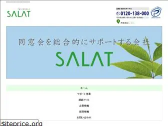 salat.co.jp