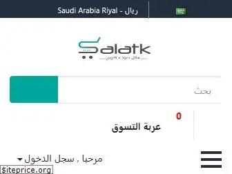 salatk.com