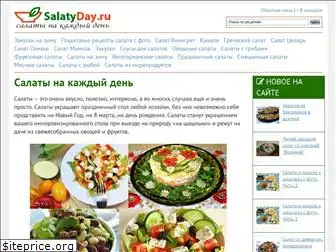 salatyday.ru