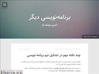 salavizadeh.com
