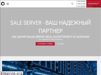 sale-server.ru