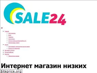 sale24.com.ua