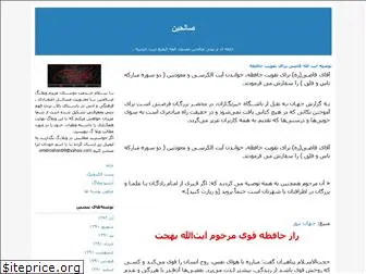 salehin-ab-t.blogfa.com