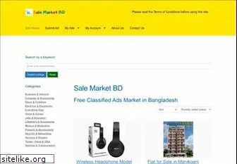 salemarketbd.com