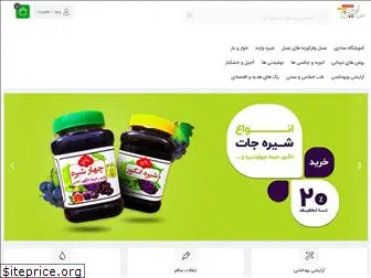 salemeen.com