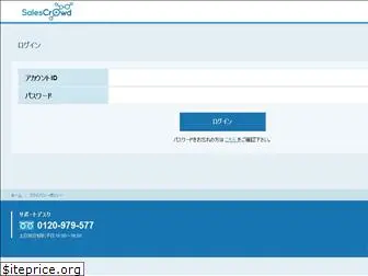 sales-crowd.jp