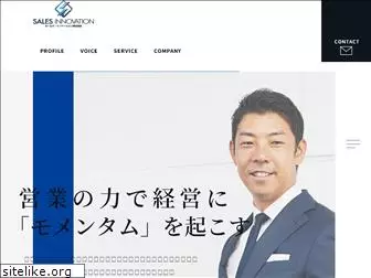 sales-innovation.co.jp