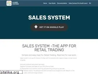 sales-system.pro