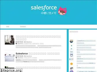 salesforce-blog.com