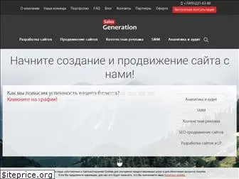 salesgeneration.ru