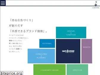 salesup.co.jp