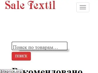 saletextil.ru