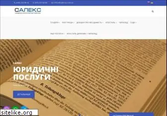 salex-lcc.com.ua