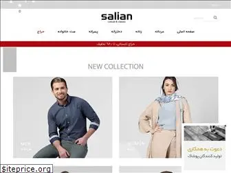 salian.com