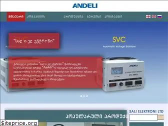 salielektroni.ge