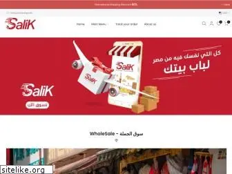 salik.express