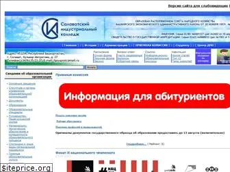 salinc.ru