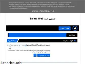 salma-web.blogspot.com