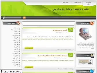 salmani1357.blogfa.com