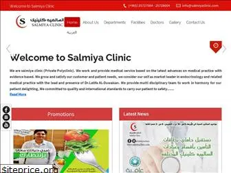 salmiyaclinic.com