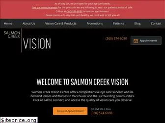 salmoncreekvision.com