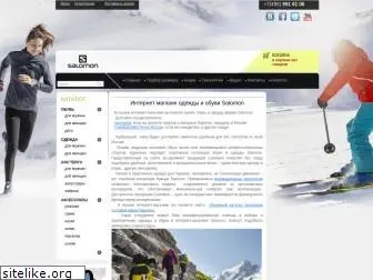 salomon-shop.ru