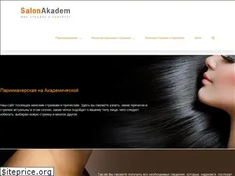salon-akadem.info