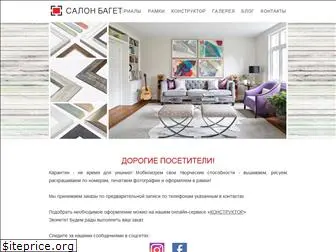 salon-baget.ua