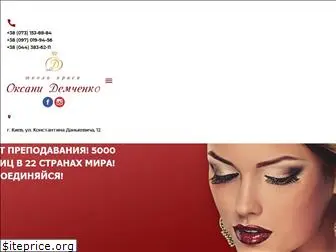salon-demchenko.com.ua