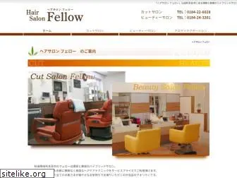 salon-fellow.com