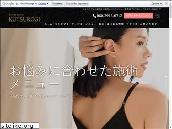 salon-kutsurogi-0712.com