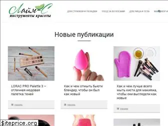 salon-lime.ru